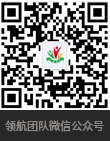 領航時代（東莞）文化傳播有限公司