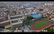 領航時代（東莞）文化傳播有限公司