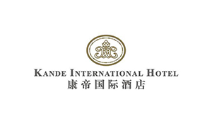 康帝酒店
