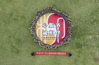 廣州從化柳銀村鎮(zhèn)銀行卓越團(tuán)隊訓(xùn)練