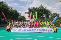 中遠(yuǎn)海運第一期團建活動