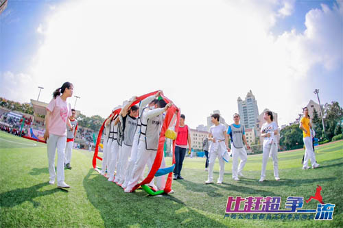 趣味團(tuán)建項(xiàng)目：彩虹奔月